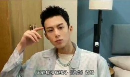 王鹤棣邻居爆料视频播放,揭秘明星邻里的真实生活